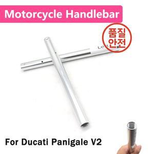 두카티 파니갈레 V2 2019-2025 2024 오토바이 핸들바 알루미늄 합금