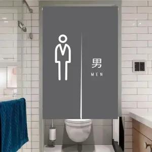 화장실 입구 가림막 커튼 업소용 가림천 일식집 중문