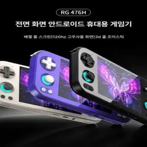 앤버닉 RG476H 휴대용 기본형 게임기 한방팩 오락기