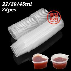 일회용 플라스틱 테이크아웃 소스 컵 뚜껑 포함 음식 상자 매콤한 오일 포장 레스토랑 용품 25 개 ml 30