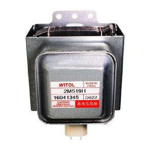 전자레인지용 예비 액세서리, 2M519H, 신제품