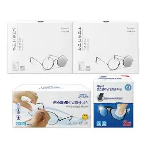 자우버 렌즈케어 렌즈클리너 50매/120매/200매 모음전 다용도 김서림방지 안경닦이 일회용티슈