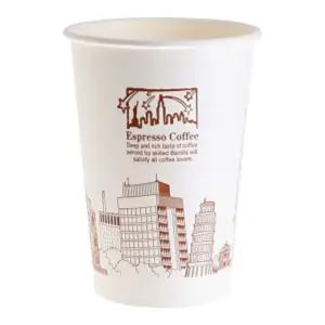 380ml 테이크아웃 뉴욕 화이트 종이컵 100개X2개/1회용/일회용/사무실/포장/배달/핫컵/커피컵/음료컵/카페