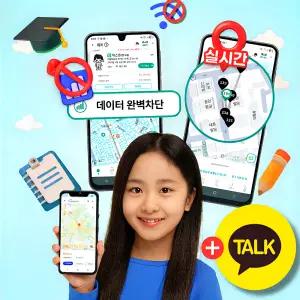 청담프라자 삼성A17 공신폰 공부 수능폰 데이터완벽차단