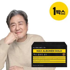 뉴트리코어 맥스 알부민 골드 1박스(30병)
