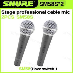 2PCS Shure SM58SK 스위치 포함 전설적인 유선 보컬 다이나믹 마이크 고품질 DJ 카디오이드 가라오케 쇼 라