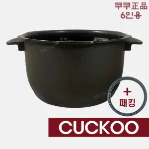 쿠쿠 CRP-PO610FD 내솥+패킹 세트 6인용 트윈프레셔 블랙코팅