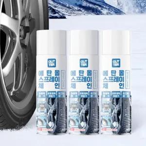 평화자동차 시크릿 글리터 에탄올 스프레이체인 500ml 3개입 겨울철 눈길 빙판길 미끄럼방지 효과