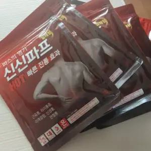 신신파스 아렉스 쿨 신신파프 (붙이는/신신파스 핫 5매)  x 5개 (총25매)