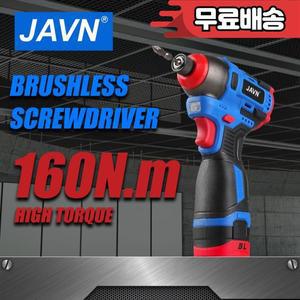 JAVN 16V 전기 드릴 스크루 드라이버 160N.m 임팩트 무선 가정용 다기능 히트 공구
