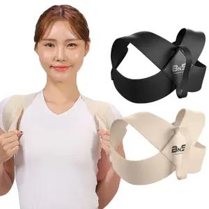 BNS 바로착 바른자세 허리 어깨 밴드 스트랩