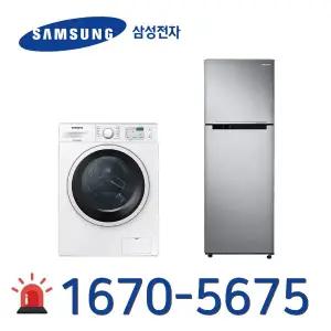 인터넷tv 가입 설치 삼성드럼건조겸용세탁기8Kg 냉장고317L