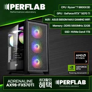 특가236만 라이젠7 9800X3D RTX5070Ti 게이밍컴퓨터 AX98-FX570Ti 지포스 그래픽카드 AMD 데스크탑 조립 PC