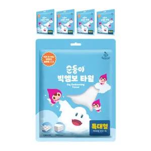 순둥이 빅엠보 타월 수건 특대형 1매 5팩