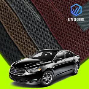 포드 토러스 3D벌집 매쉬 카매트 바닥 발판 깔판 발매트 (6세대 D568)