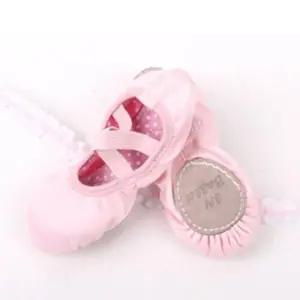 [피커]어린이 핑크 연습 댄스슈즈 무용 댄스화 발레슈즈