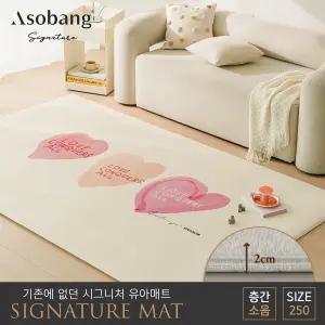 시그니처 유아 놀이방매트 러브퀀커즈올by수수진 250 (250x150x2cm)