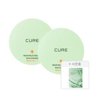 김정문알로에 큐어 아쿠아 마일드 쿨링 선쿠션 25g, 2개 + 증정(리알로에 피토 그린 앰플 마스크 30ml, 1매)