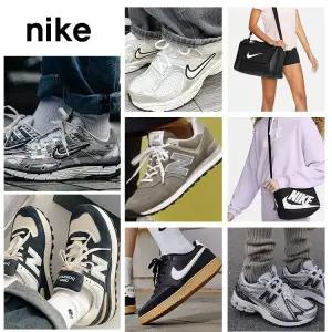 뉴발란스/나이키/아디다스/르까프 운동화/런닝화/트레킹화/가방/백팩/책가방