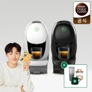 [텀블러] NEW 돌체구스토 네오 카페 캡슐 커피머신 +네오 캡슐 보관함 + 스타벅스 시그니처 웬디텀블러 + 그린머그