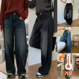 다올샵 (기모)키별 기장선택 S~2XL 벌룬핏 절개 와이드 데님팬츠 6001