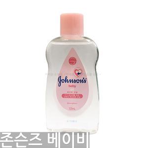 존슨즈 베이비 오일 125ml