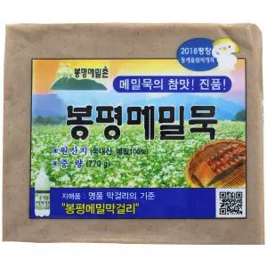국내산 메밀 봉평 메밀묵 770g x 5모