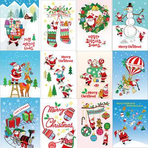 크리스마스 엽서 크리스카드 손글씨 동화나라 엽서 100장 외 애플데이