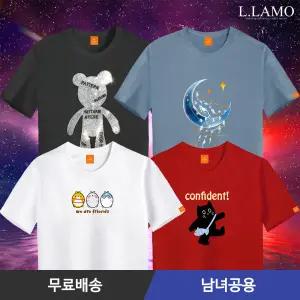 엘라모 인기 반팔 티셔츠 외 70종 남녀공용 빅사이즈 S~4XL 면티/라운드/무지