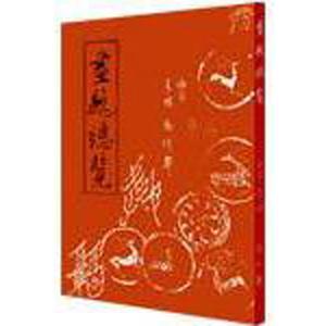 우일출판사/저자마기성/화제총람/서예용품