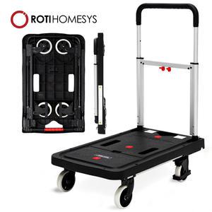 로티홈시스 접이식 플랫폼 핸드카트 브레이크형 대차