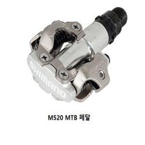 시마노정품 페달 MTB  M520 M540 클릿페달  R540 R550