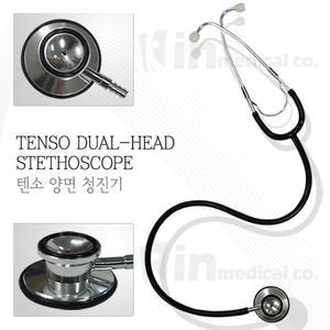 [TENSO] 텐소 청진기 양면/TS-DIA01011(청음이 깨끗한 청진기)