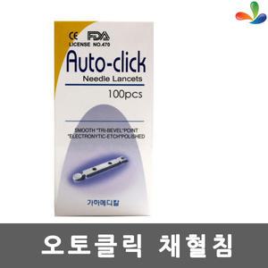 아큐첵용 채혈침 28Gx100개 사혈침 란셋