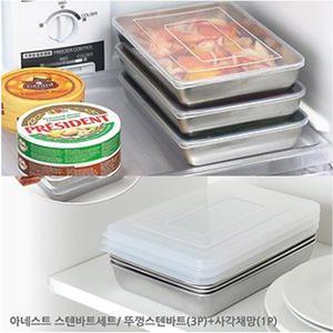 일본 아네스트 뚜껑 스텐레스바트4P 튀김/오븐