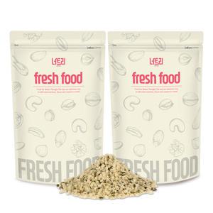 너트리 햄프씨드 500g x 2개 캐나다산