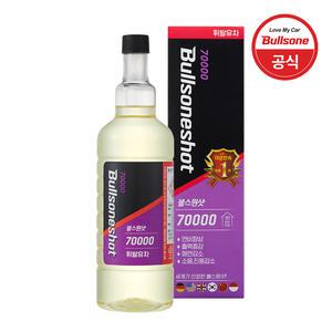 불스원샷 7만(70000km) 휘발유용 500ml 1개입 / 연료첨가제