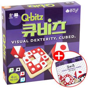 큐비츠 보드게임 + 워크북 한글판