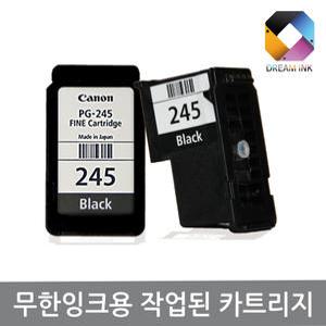 캐논정품 천공 대용량 PG245 PG243 PG240 PG945 PG740 PG445 PG44