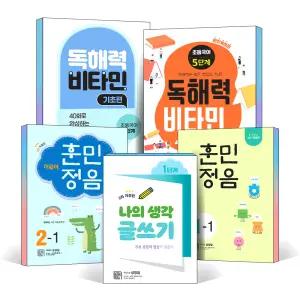 [카드10%] 시서례 나의생각글쓰기 어린이훈민정음 초등 국어 독해력 비타민 기초편 1-1 1-2 2-1 2-2 3-1 3-2 4-1 4-2 5-1 5-2 6-1 6-2 1단계 2단계 3단계 4단계 5단계 6단계