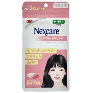 3M 블레미쉬 클리어 커버(짜고 난 후 사용) 72매/피부패치/짜고난 후/블래미쉬여드름패치