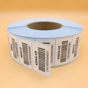 도서 바코드라벨지 1000매 라벨+바코드인쇄