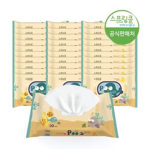 [스프링클]푸티슈 프리미엄 휴대용 비데물티슈 10매x30팩 (70gsm)