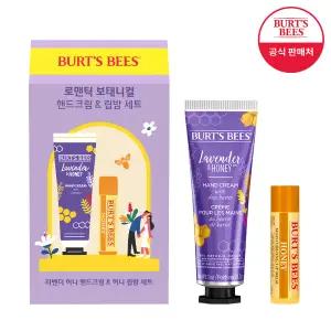 버츠비 라벤더 허니 핸드크림 앤 립밤 세트