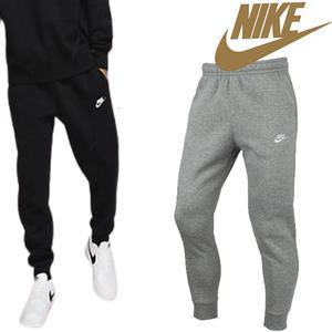 나이키 봄 가을 트레이닝 조거 팬츠 면 츄리닝바지 사계절 츄리닝 우븐트레이닝복 조깅 운동 헬스 남여 공용 나이키 정품