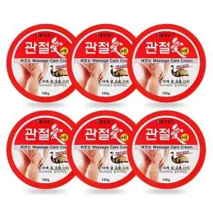 웰빙헬스 관절애 마사지 크림 100g 6개 바디 쿨크림