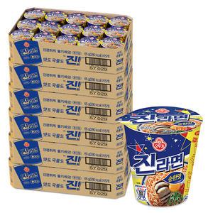 오뚜기 진라면 소컵 순한맛 65g x 90개 진컵 사발면 컵라면 작은 미니컵 간식