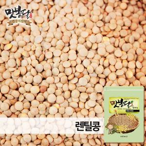 맛봉달 25년산 브라운렌틸콩 렌즈콩 렌틸콩 슈퍼푸드 캐나다산 20kg 마대포장