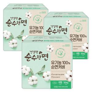 건강한 순수한면 유기농 생리대 대형 14개입x3팩
