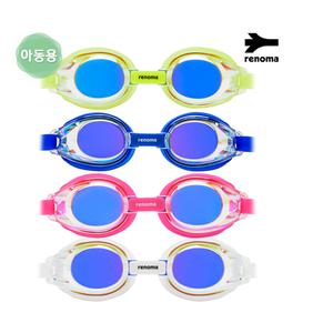 [레노마수영복](하남점)아동 미러코팅수경/RG18201